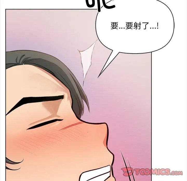 第4话 - 第93.jpg页