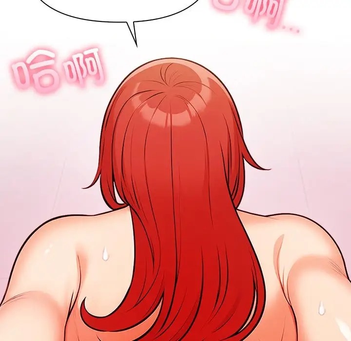 第4话 - 第95.jpg页