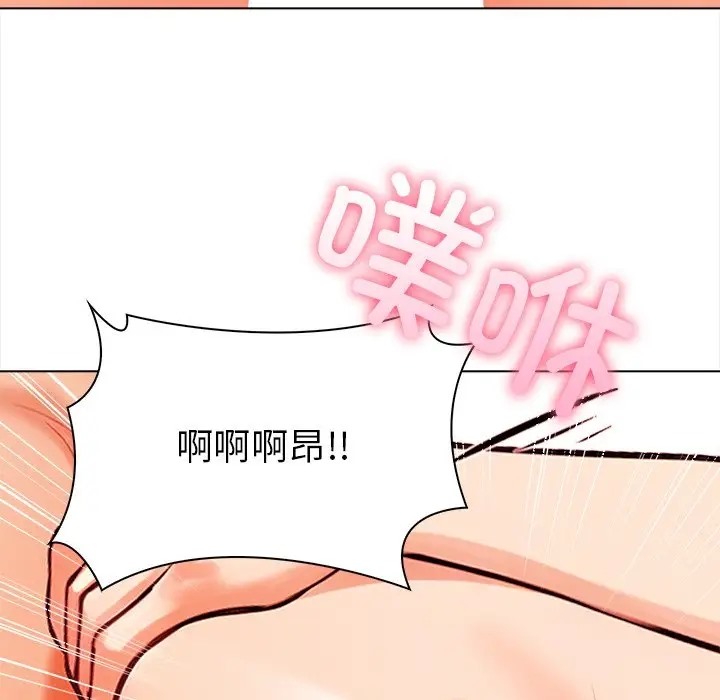 第4话 - 第97.jpg页