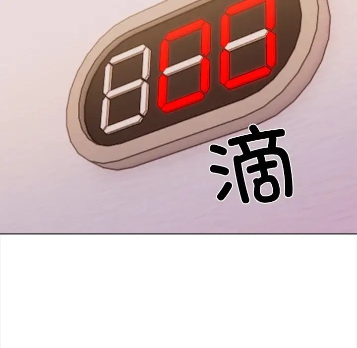 第4话 - 第104.jpg页