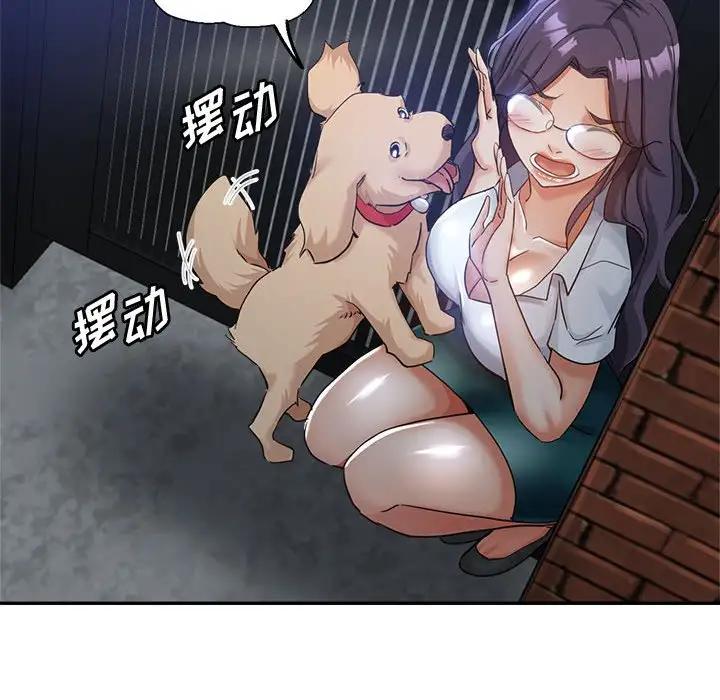 第23话 - 第67.jpg页