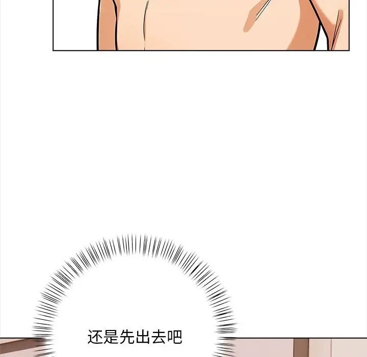 第4话 - 第119.jpg页