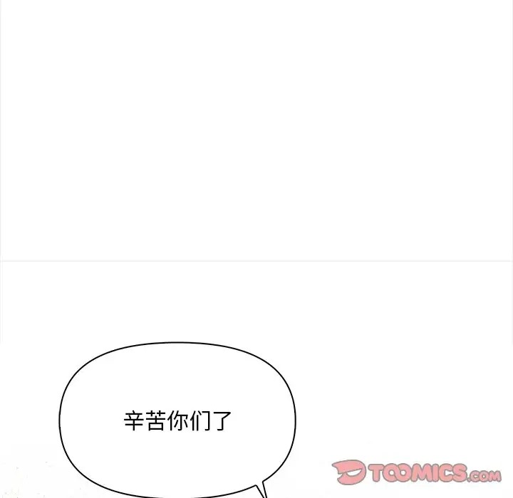 第4话 - 第123.jpg页