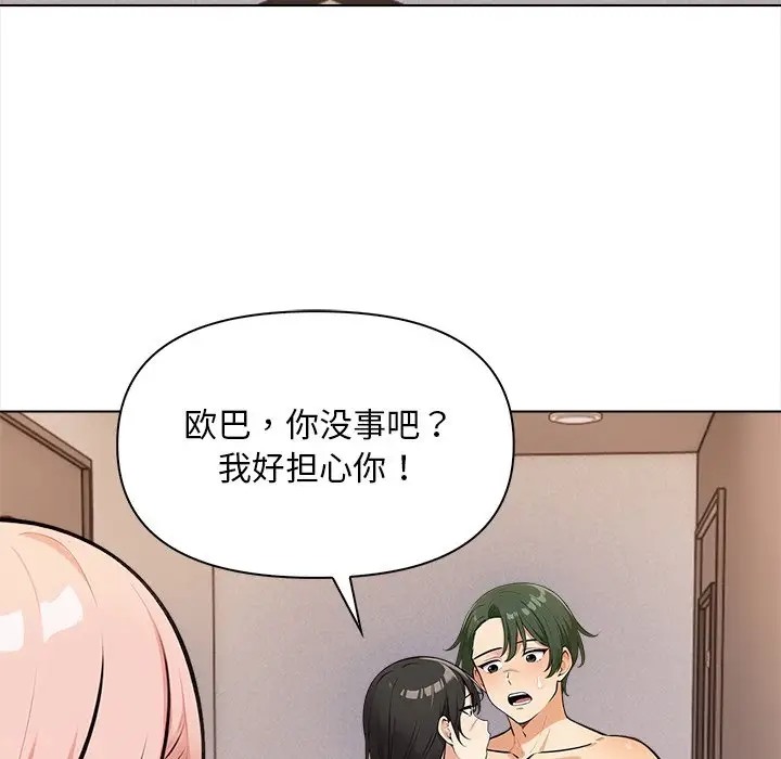 第4话 - 第126.jpg页