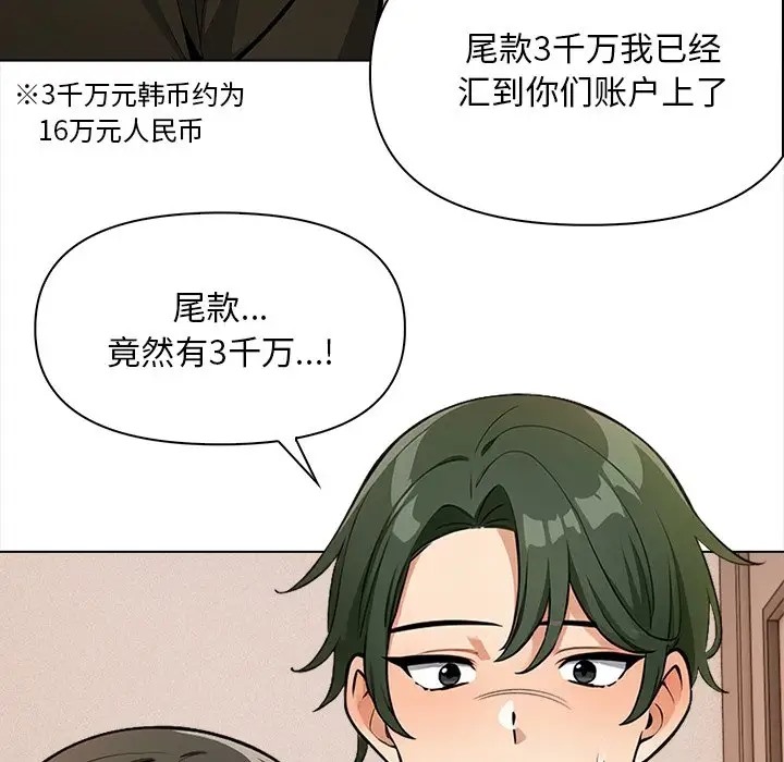 第4话 - 第128.jpg页