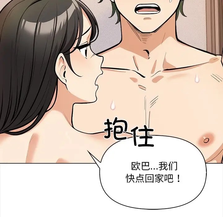 第4话 - 第129.jpg页