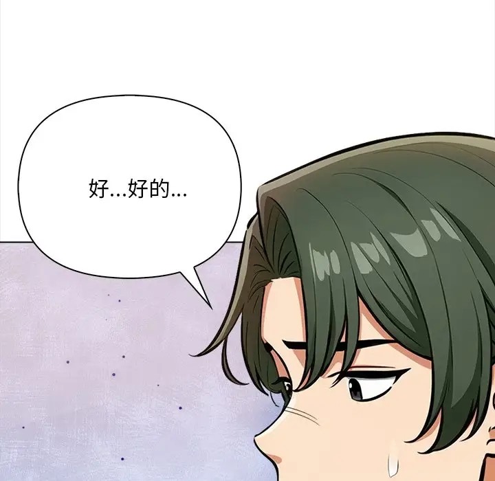 第4话 - 第130.jpg页