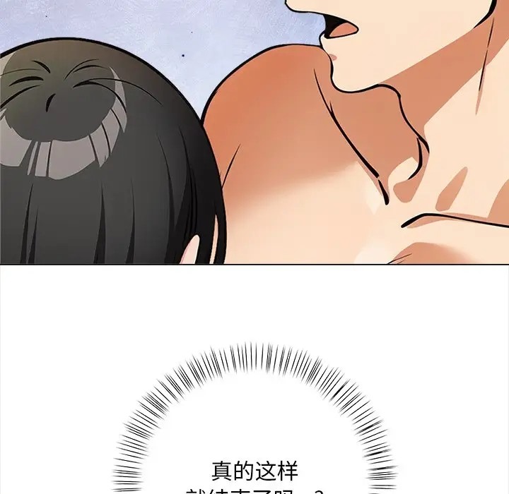 第4话 - 第131.jpg页