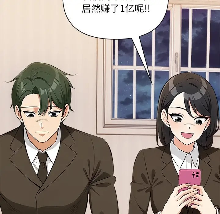 第4话 - 第136.jpg页