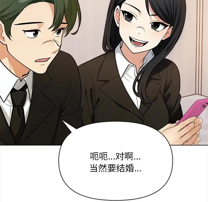 第4话 - 第139.jpg页