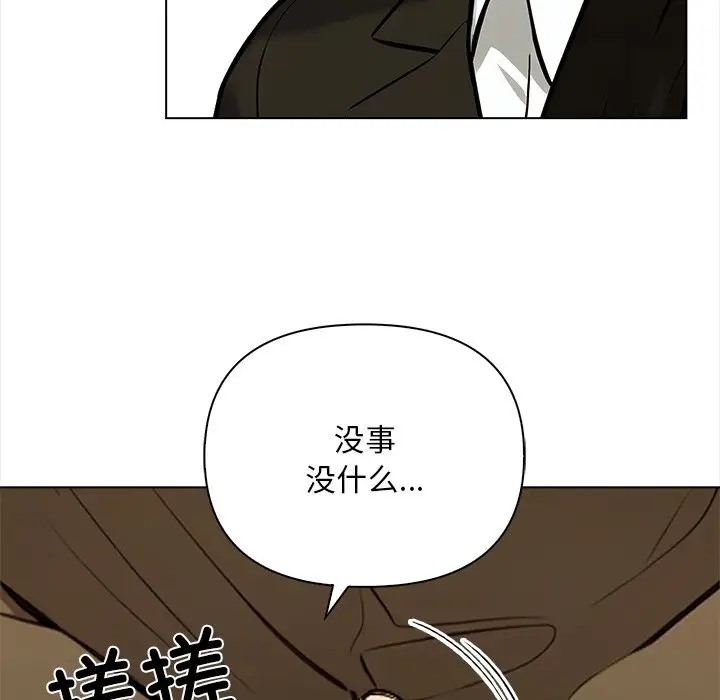 第4话 - 第142.jpg页