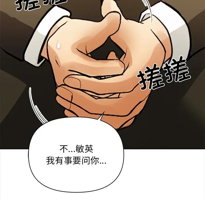 第4话 - 第143.jpg页
