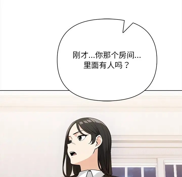 第4话 - 第144.jpg页
