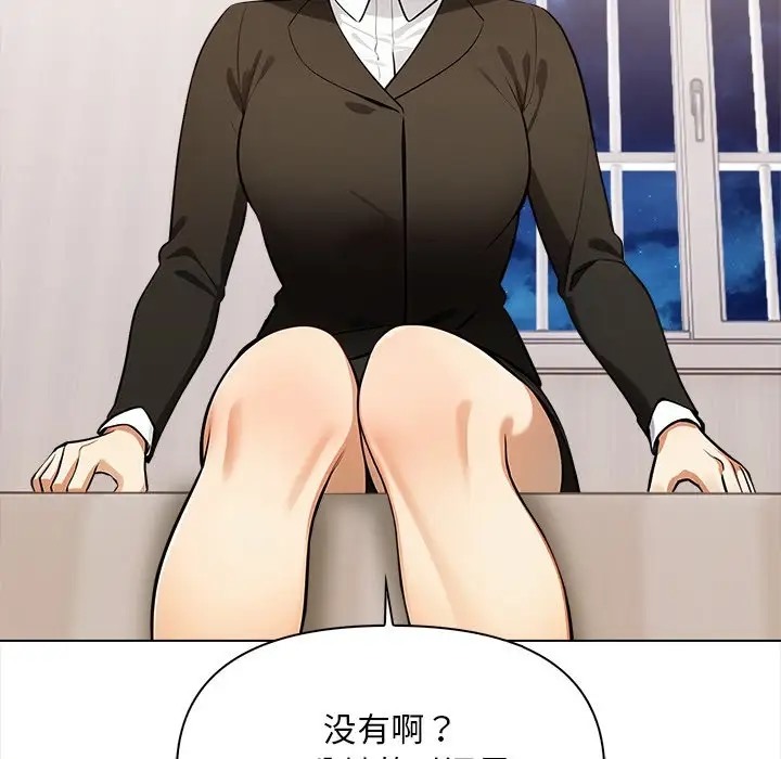 第4话 - 第145.jpg页