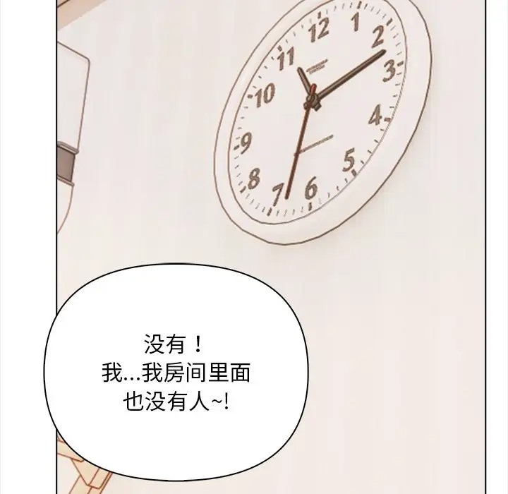 第4话 - 第147.jpg页