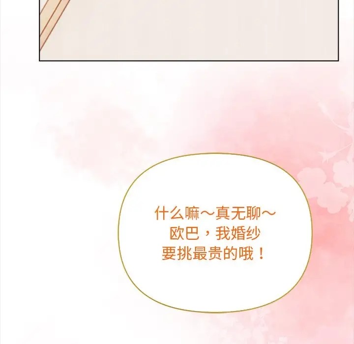 第4话 - 第148.jpg页