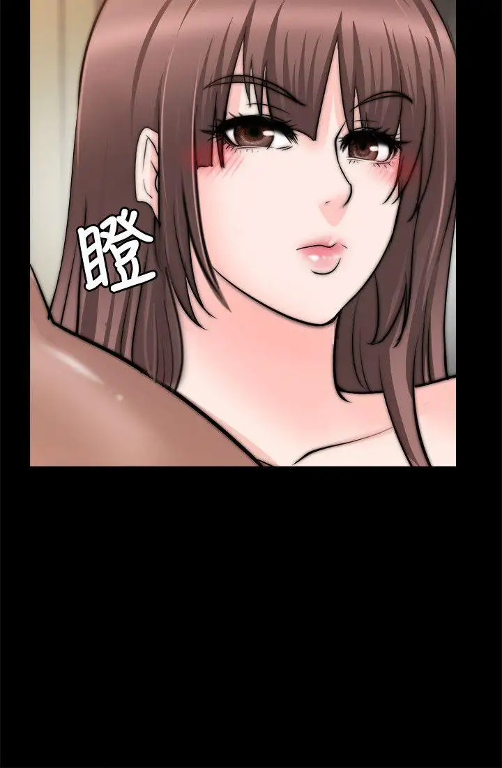 第23话 - 第18.jpg页