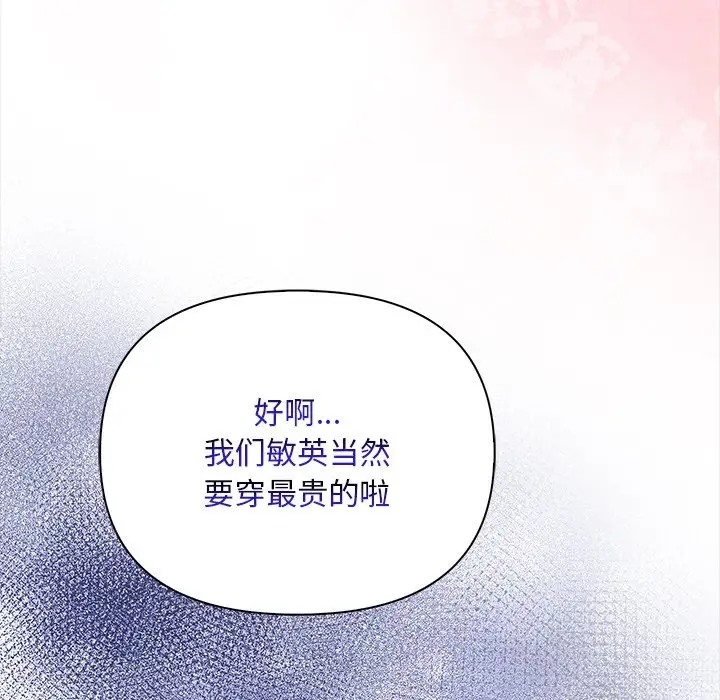 第4话 - 第149.jpg页