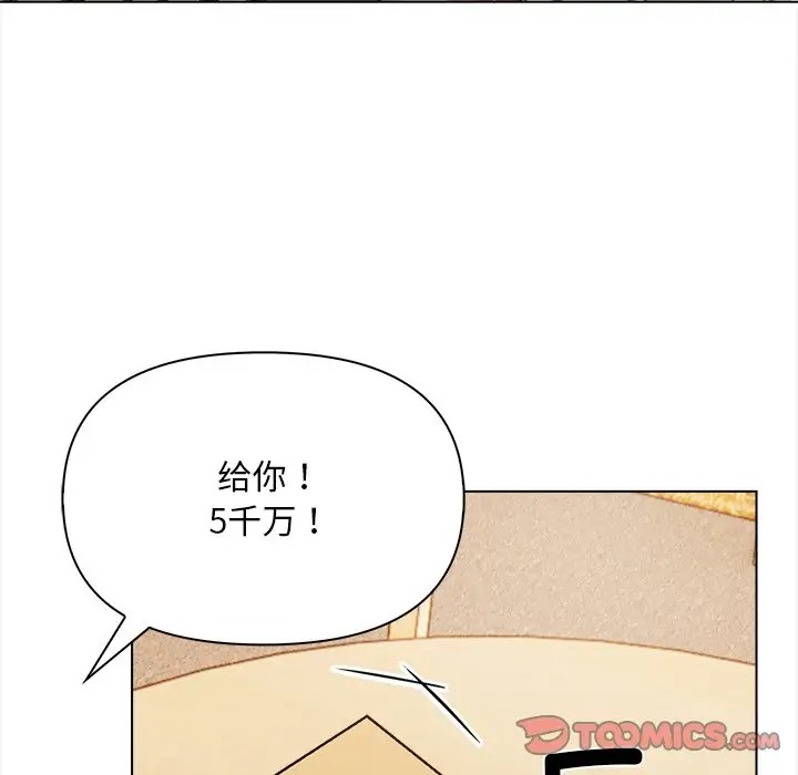 第4话 - 第153.jpg页