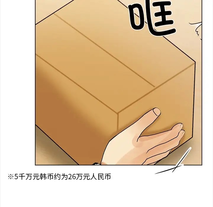 第4话 - 第154.jpg页