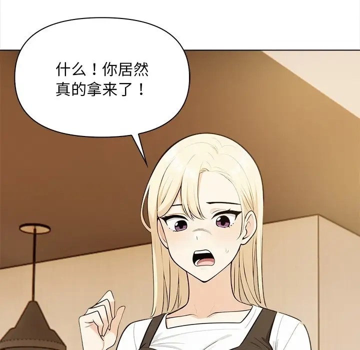 第4话 - 第155.jpg页