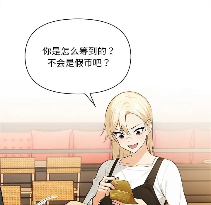 第4话 - 第158.jpg页