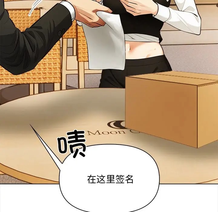 第4话 - 第159.jpg页