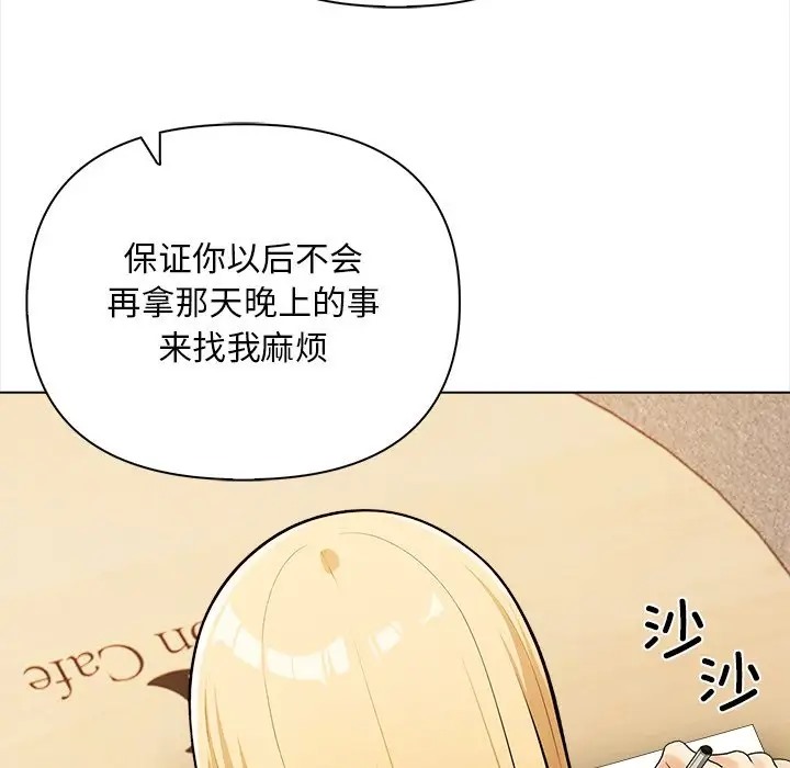 第4话 - 第160.jpg页