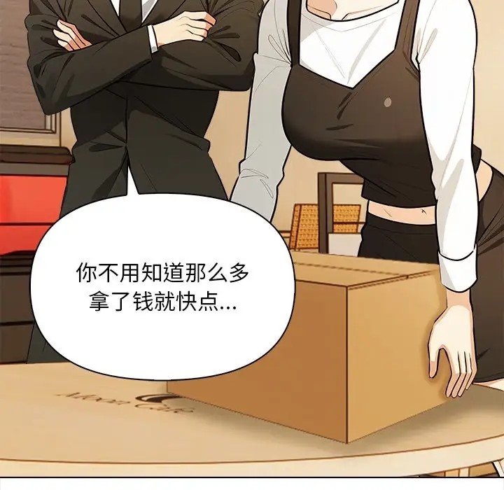 第4话 - 第163.jpg页