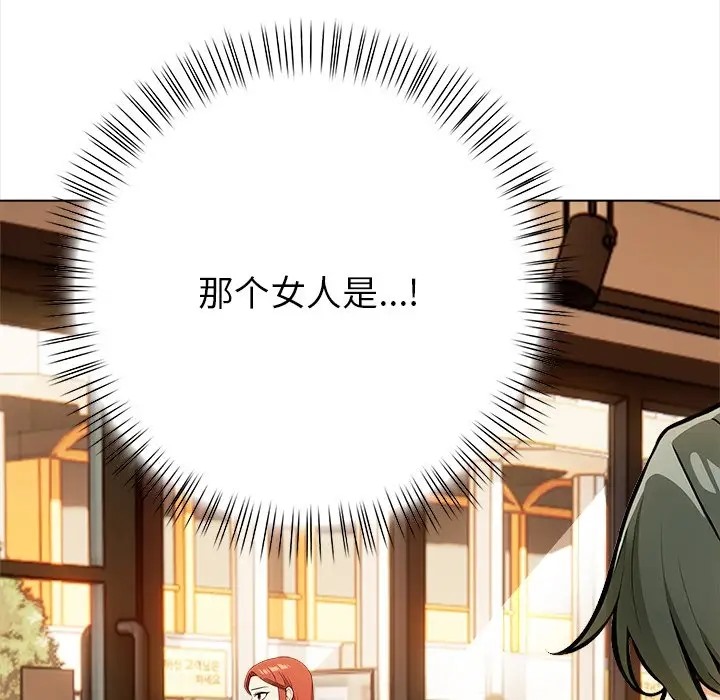 第4话 - 第166.jpg页