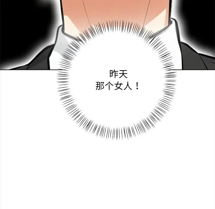 第4话 - 第171.jpg页