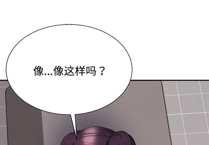 第12话 - 第1.jpg页