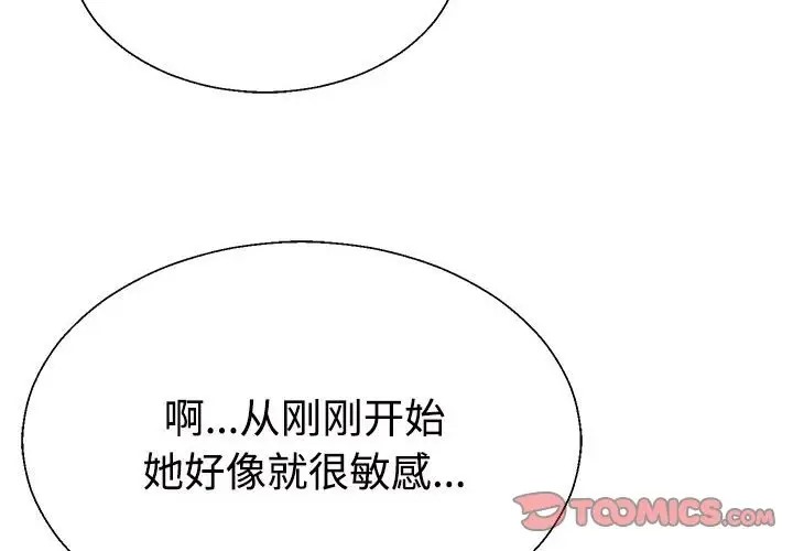 第12话 - 第4.jpg页