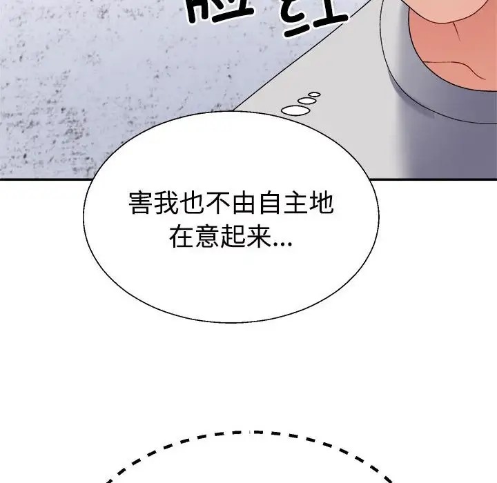 第12话 - 第6.jpg页