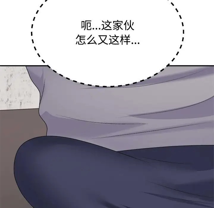 第12话 - 第7.jpg页