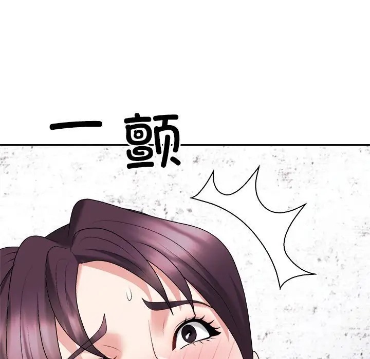 第12话 - 第9.jpg页
