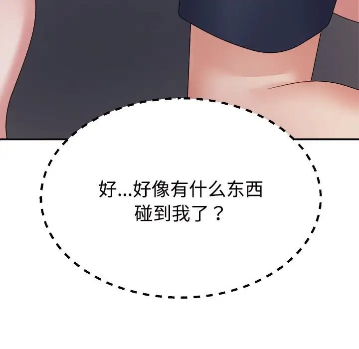 第12话 - 第14.jpg页