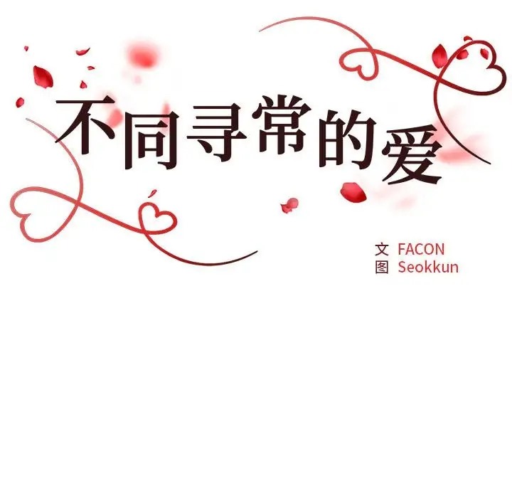 第12话 - 第16.jpg页