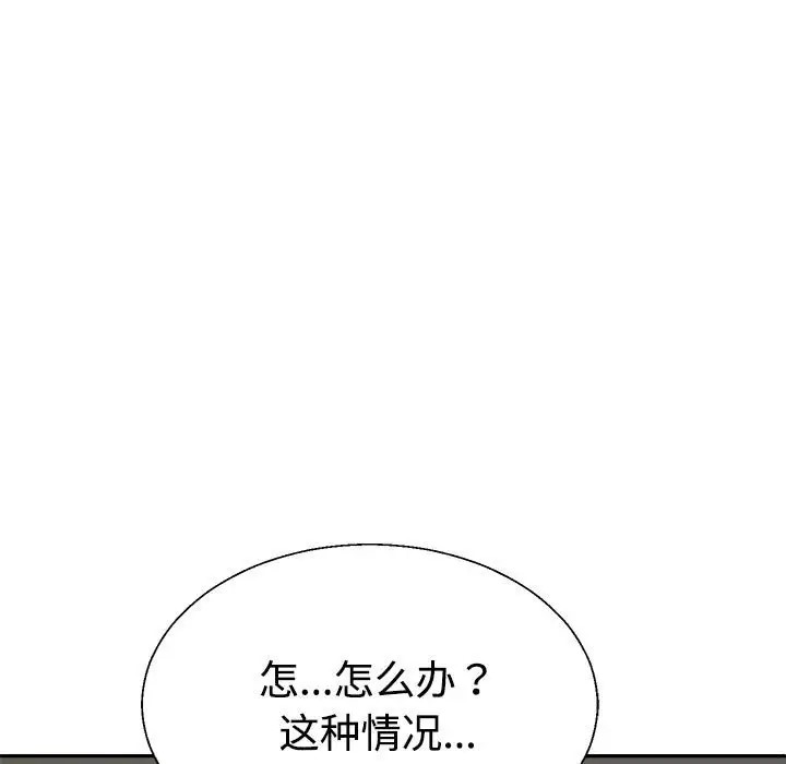 第12话 - 第17.jpg页