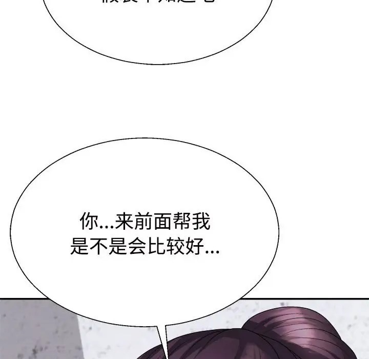 第12话 - 第22.jpg页