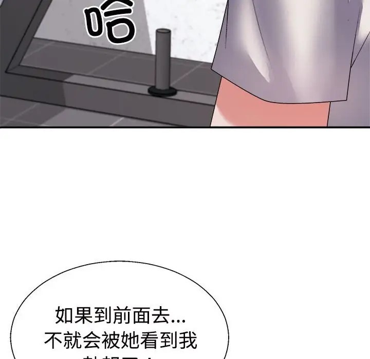 第12话 - 第24.jpg页