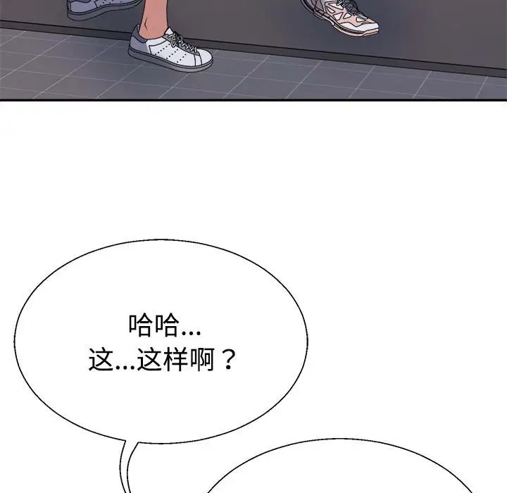 第12话 - 第29.jpg页