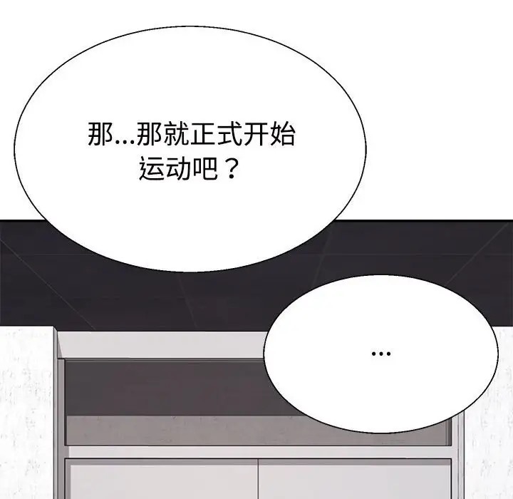 第12话 - 第32.jpg页