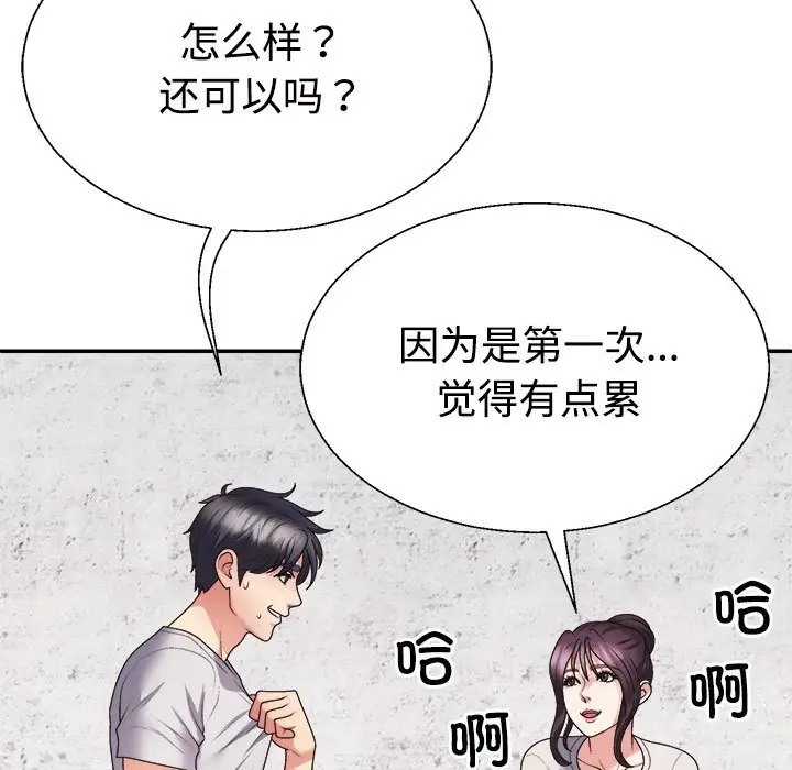 第12话 - 第39.jpg页