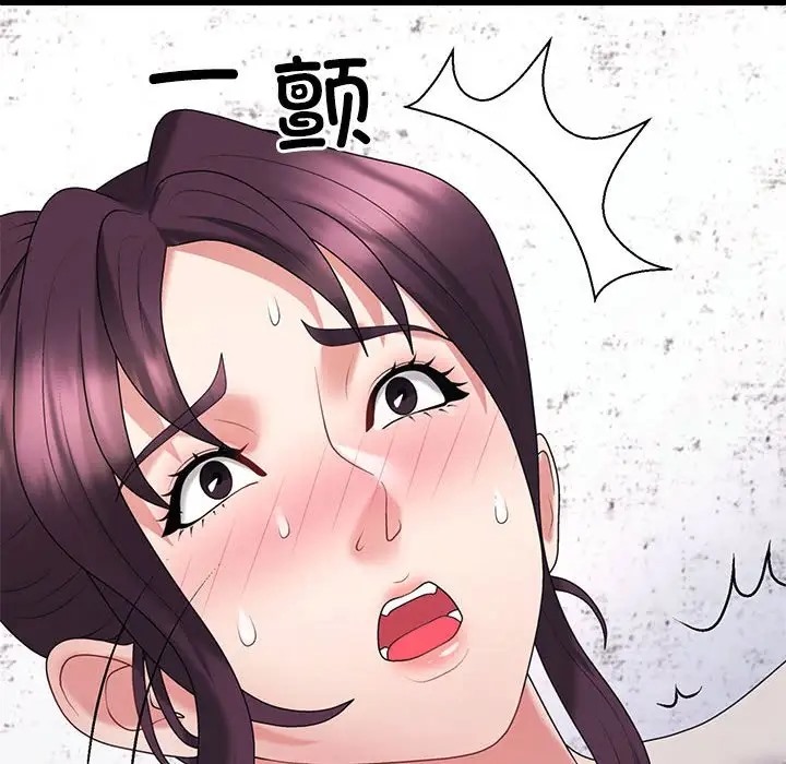第12话 - 第64.jpg页