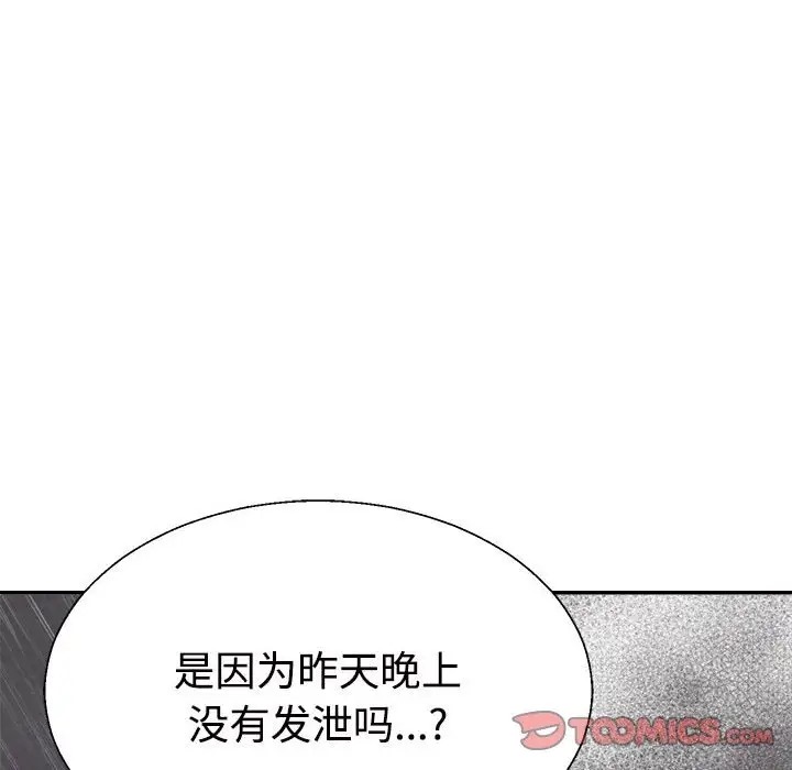 第12话 - 第76.jpg页