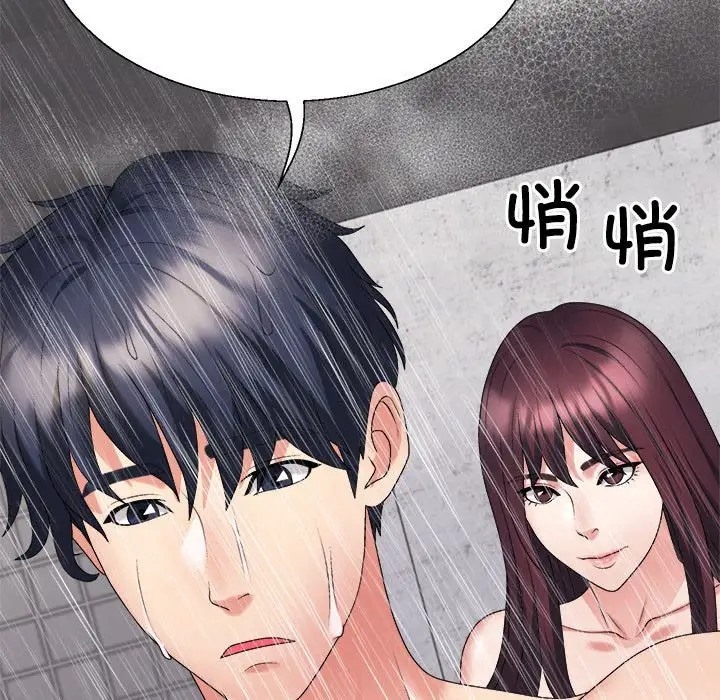 第12话 - 第77.jpg页