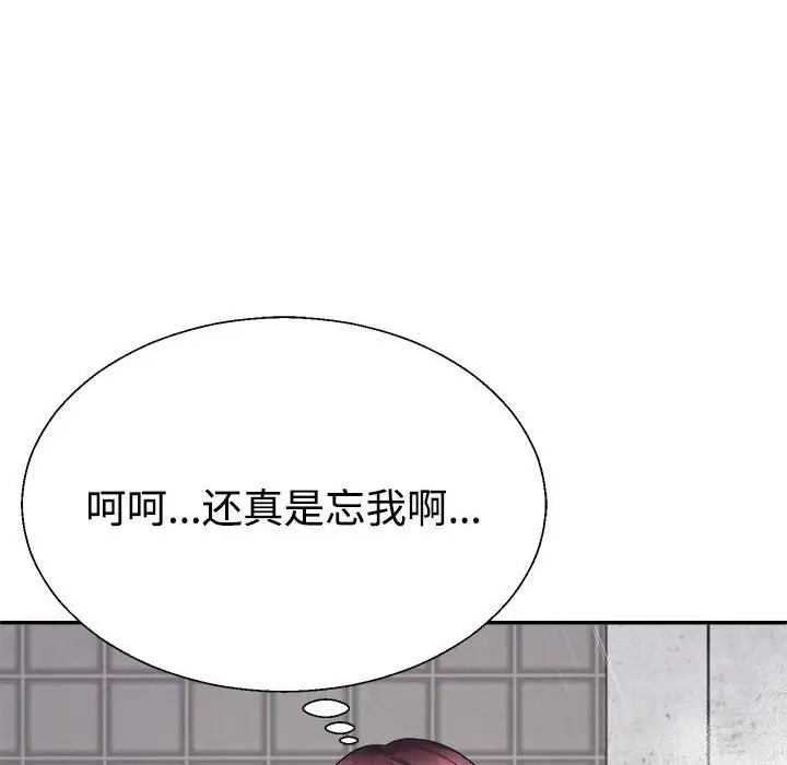 第12话 - 第86.jpg页