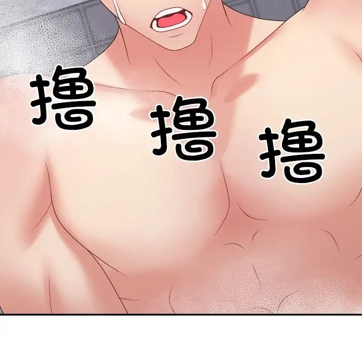 第12话 - 第93.jpg页