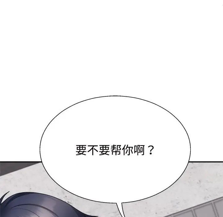 第12话 - 第94.jpg页